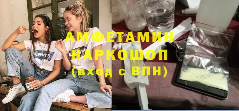 Цена Дубовка Амфетамин  APVP  hydra ссылки  Галлюциногенные грибы  Бошки Шишки  КОКАИН  ГАШ  МЕФ 