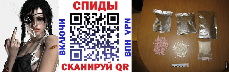 купить наркотик  Дубовка  АМФЕТАМИН Розовый 