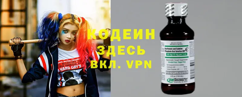 как найти закладки  даркнет клад  Кодеиновый сироп Lean Purple Drank  Дубовка 