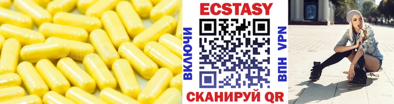 Ecstasy Cube  Дубовка 