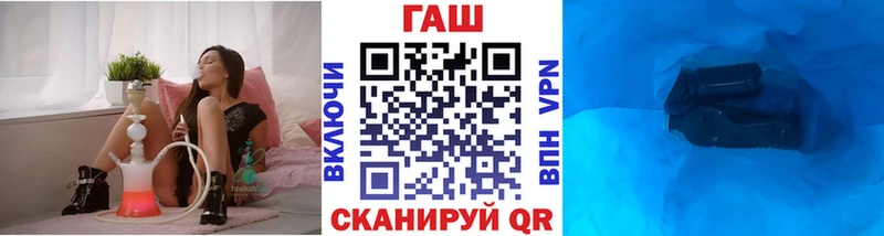 ГАШ ice o lator Дубовка