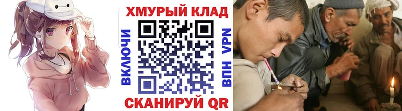 ГЕРОИН белый Дубовка