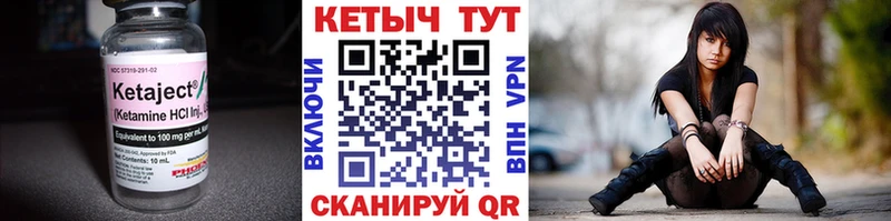 КЕТАМИН VHQ Дубовка