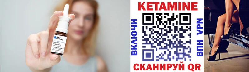 Кетамин VHQ Дубовка