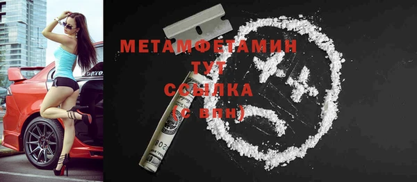 прущие грибы Нефтегорск