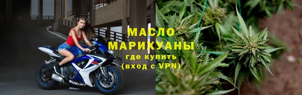 прущие грибы Нефтегорск