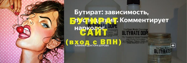 прущие грибы Нефтегорск