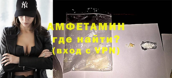 прущие грибы Нефтегорск