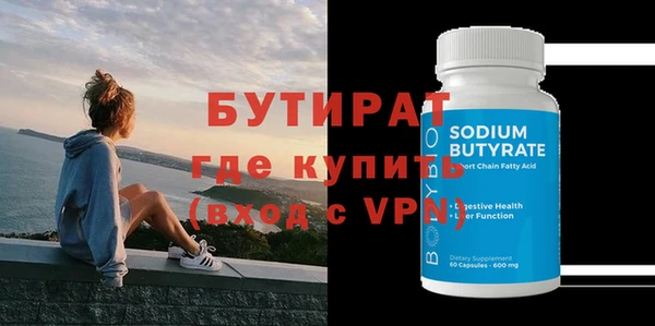 прущая мука Нефтекумск