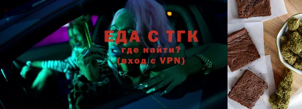прущие грибы Нефтегорск