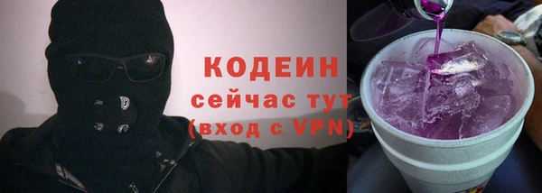 прущие грибы Нефтегорск