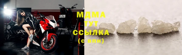 шишки Валуйки