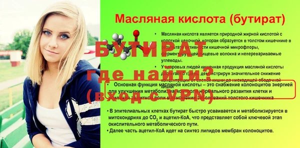 прущая мука Нефтекумск