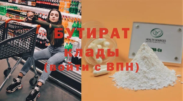 прущая мука Нефтекумск