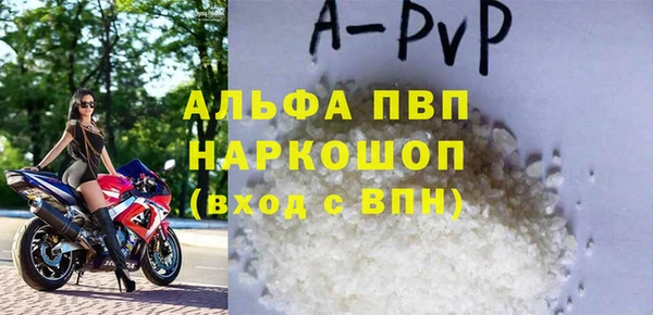 прущая мука Нефтекумск