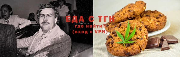 прущие грибы Нефтегорск