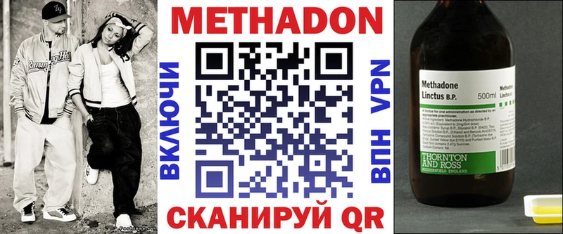 закладки  Дубовка  МЕТАДОН белоснежный 