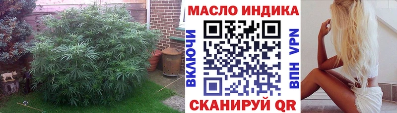 Дистиллят ТГК вейп  Дубовка 